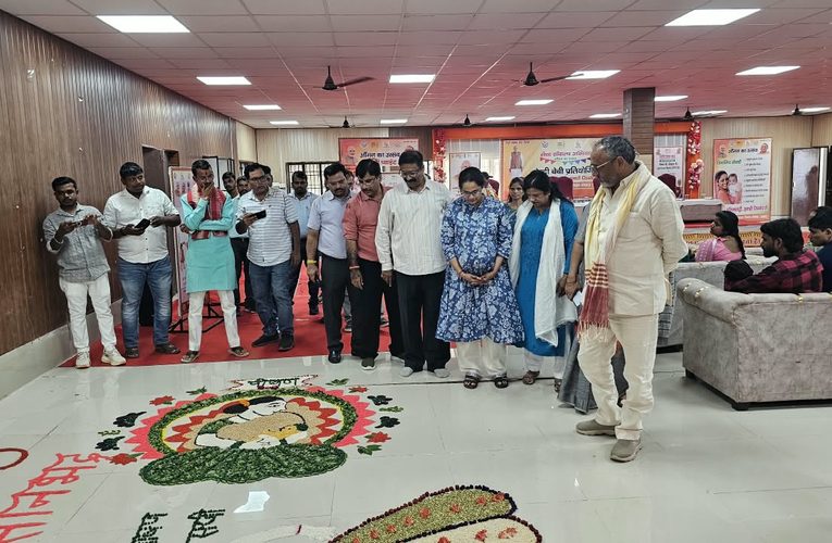 पोषण माह-2026 का जनपद स्तरीय समापन समारोह सम्पन्न