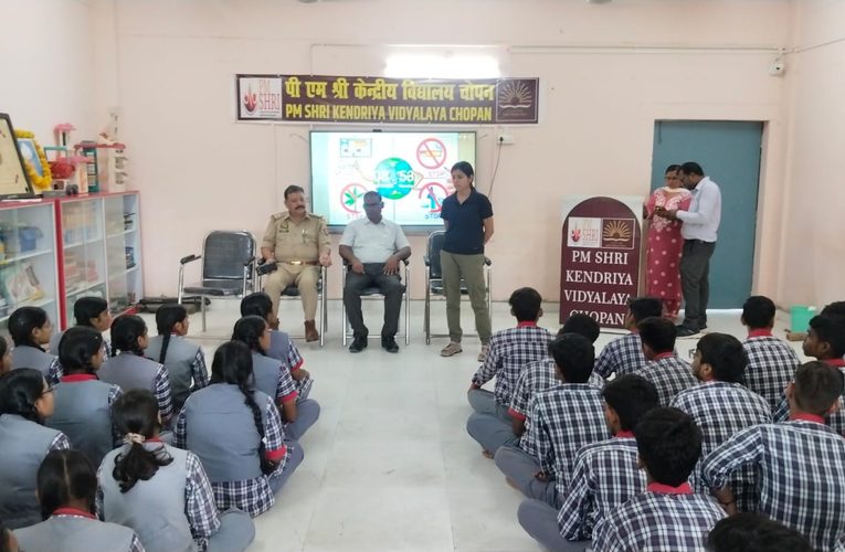 पीएम श्री केंद्रीय विद्यालय चोपन में गूंजी साइबर सुरक्षा और महिला सुरक्षा की आवाज।