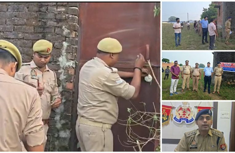 सिटी म्युचुअल बैंक धोखाधड़ी मामले में बड़ी कार्रवाई, आरोपी की 28.10 लाख की संपत्ति कुर्क.