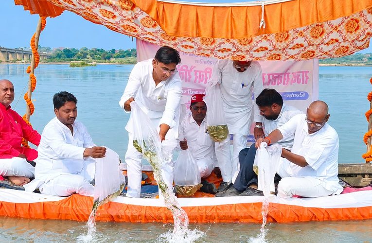 सोन नदी में छोड़े गए मछलियों के बच्चे, मत्स्य संरक्षण को मिलेगा बढ़ावा