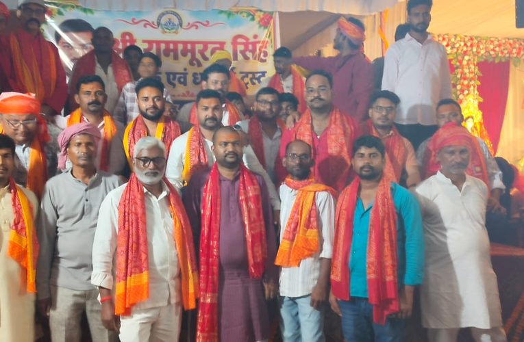 श्री राम मूरत सिंह शैक्षिक एवं धर्मार्थ ट्रस्ट रामपुर सक्त्तेसगढ़ की ओर से भव्य भंडारे का हुआ आयोजन, 2000 से अधिक साड़ियों का हुआ वितरण –