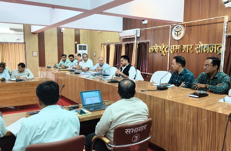 विधान परिषद स्नातक एवं शिक्षक निर्वाचन-2026 की तैयारियों को लेकर जिलाधिकारी ने की समीक्षा, अधिकारियों को दिए कड़े निर्देश