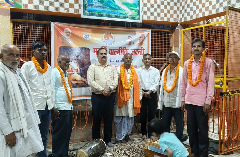 महर्षि वाल्मीकि जयंती पर जनपद के मंदिरों में रामायण पाठ एवं भजन-कीर्तन का आयोजन