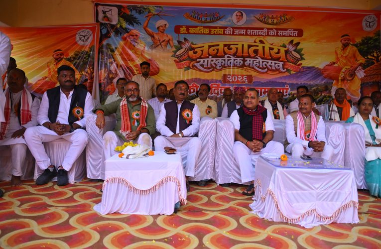डॉ. कार्तिक उरांव की जन्म शताब्दी पर कर्मा महोत्सव, जनजातीय संस्कृति की दिखी झलक