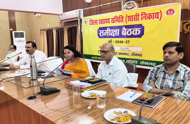 स्वास्थ्य योजनाओं में लापरवाही पर सीडीओ सख्त, अनुपस्थित कर्मचारियों का वेतन रोकने के निर्देश