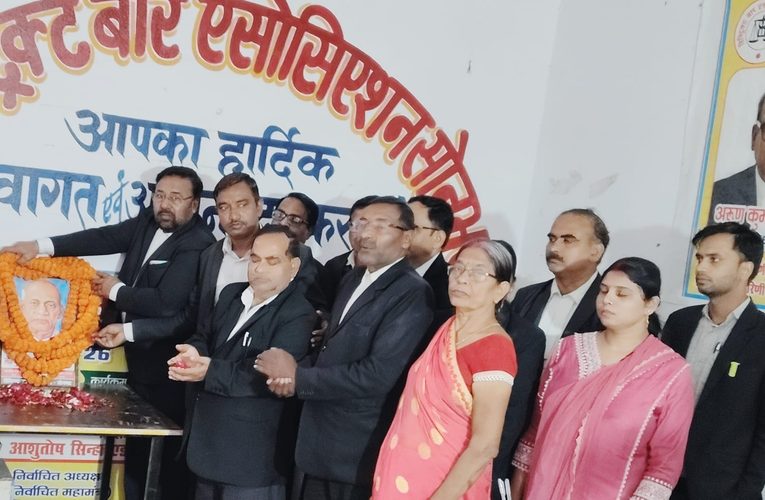 डिस्ट्रिक्ट बार एसोसिएशन सोनभद्र में हर्षोल्लास एवं गरिमामय वातावरण में मनाई गई लौह पुरुष सरदार वल्लभभाई पटेल की 151वीं जयंती