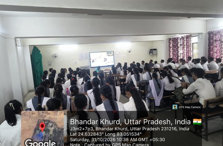 सरदार वल्लभभाई पटेल कौशल प्रशिक्षण एवं रोजगार क्षेत्र विकास योजना का मुख्यमंत्री ने किया शुभारंभ, सोनभद्र के शैक्षणिक संस्थानों में हुआ सजीव प्रसारण