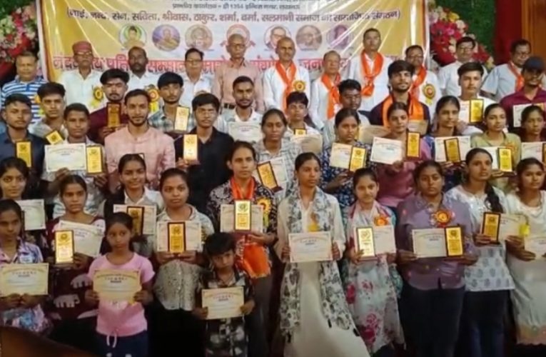 नन्दवंशीय प्रतिभा सम्मान समारोह आयोजित,100 मेधावी छात्र-छात्राएं हुए सम्मानित